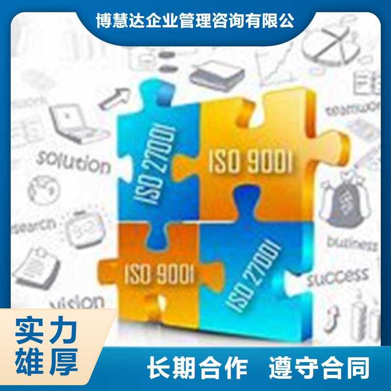 【ISO10012认证】ISO13485认证一站搞定