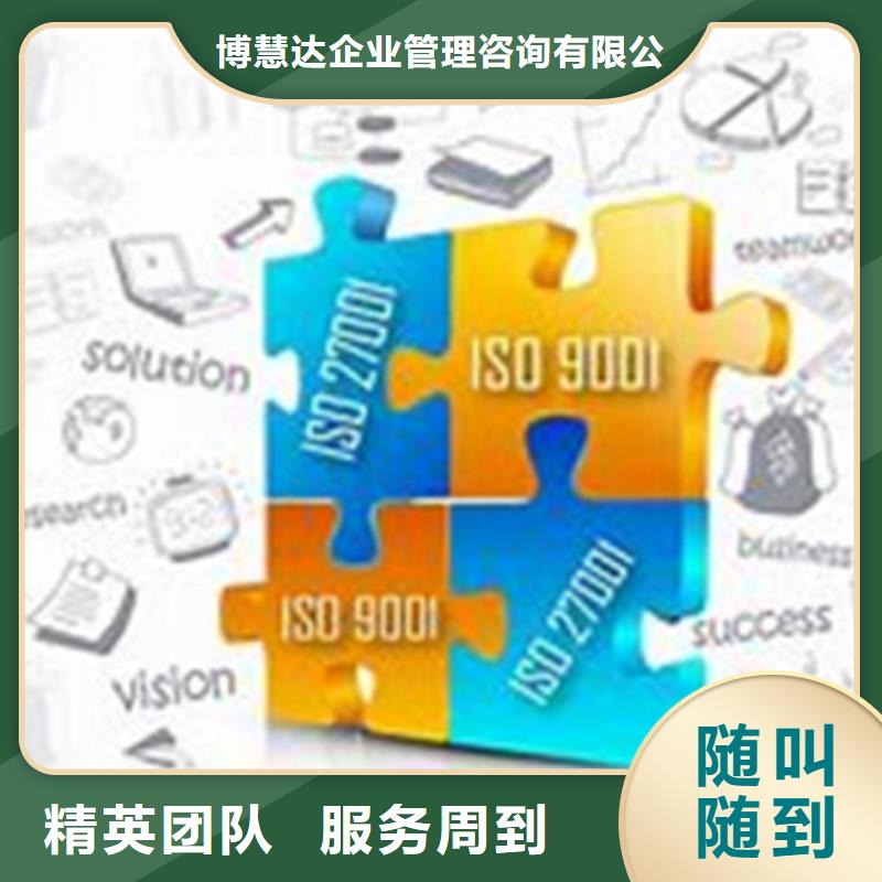 ISO10012认证_AS9100认证口碑公司