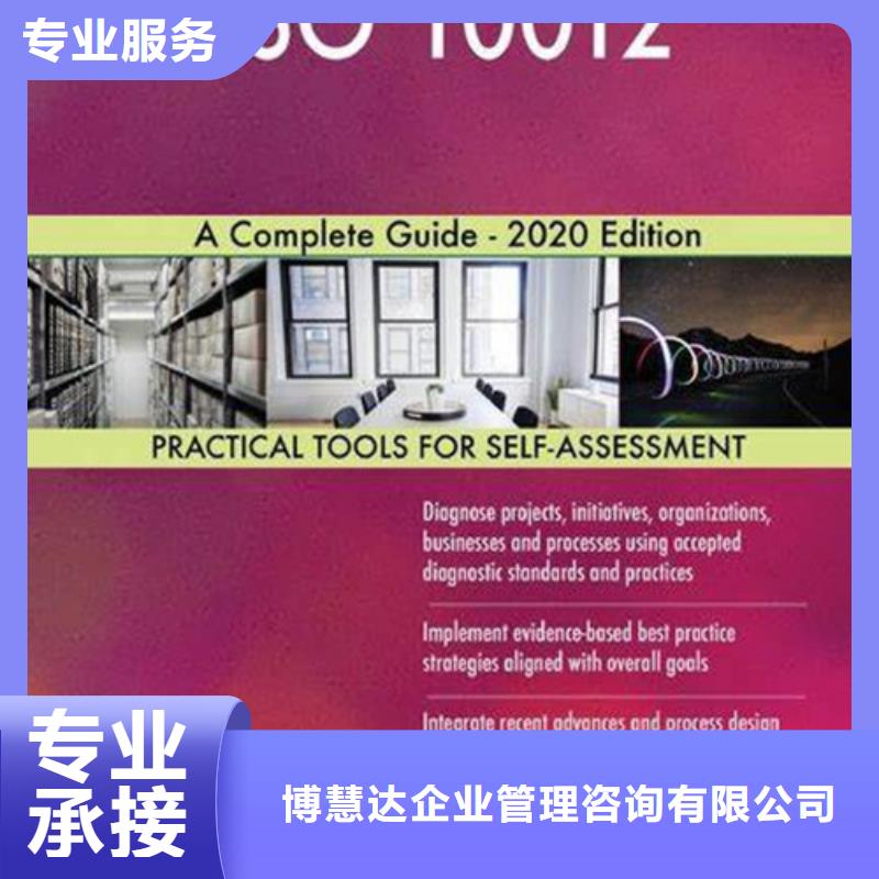 【ISO10012认证】ISO13485认证一站搞定