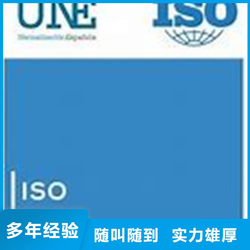 【ISO10012认证知识产权认证/GB29490公司】