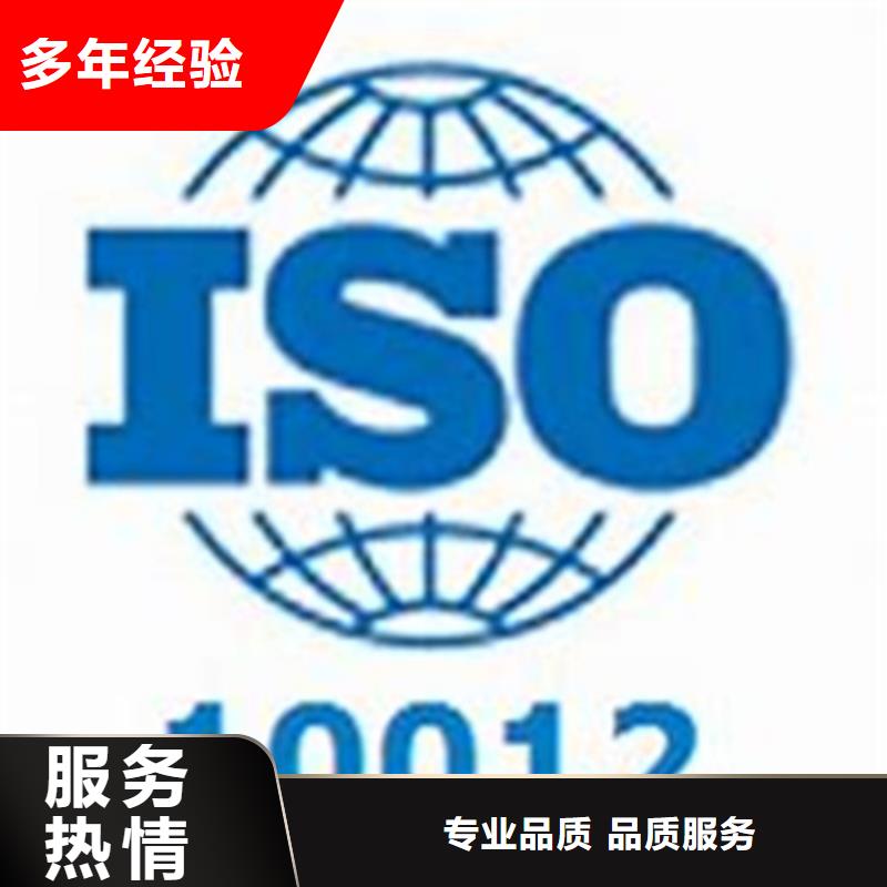 ISO10012认证价格公道