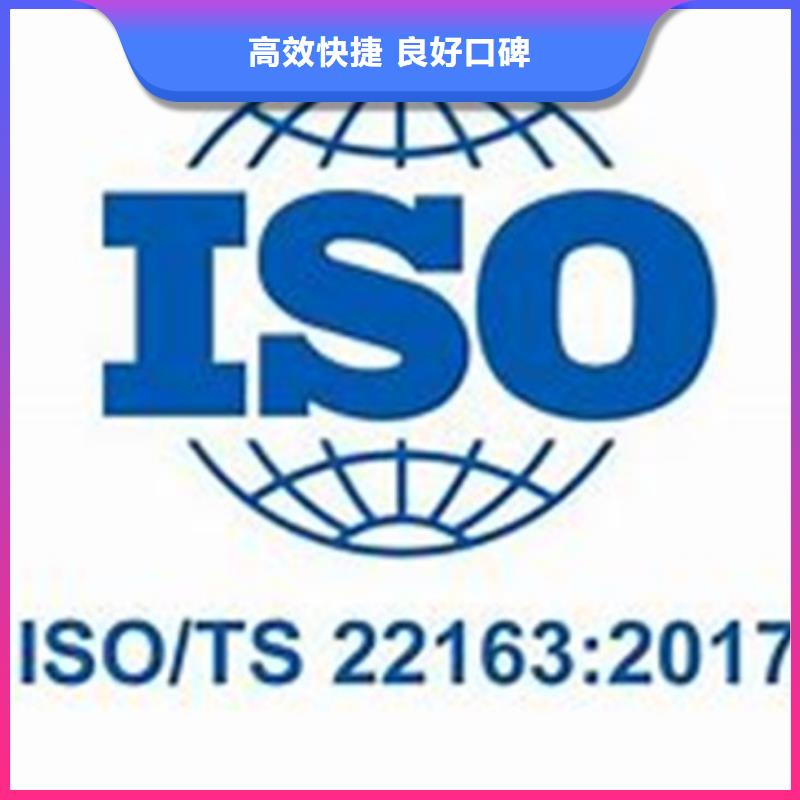 ISO\TS22163认证AS9100认证高品质