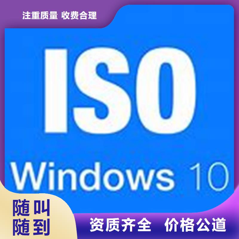 ISO\TS22163认证_ISO13485认证效果满意为止