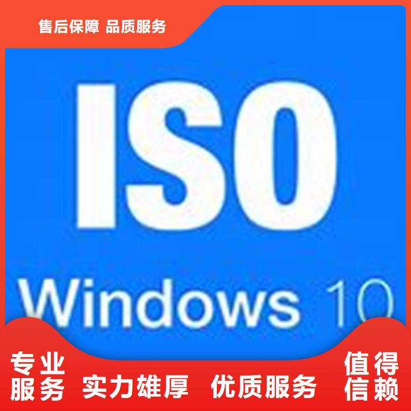 【ISO\TS22163认证】ISO14000\ESD防静电认证多年行业经验