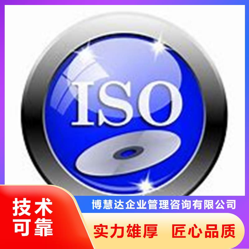 【ISO\TS22163认证,AS9100认证实力团队】