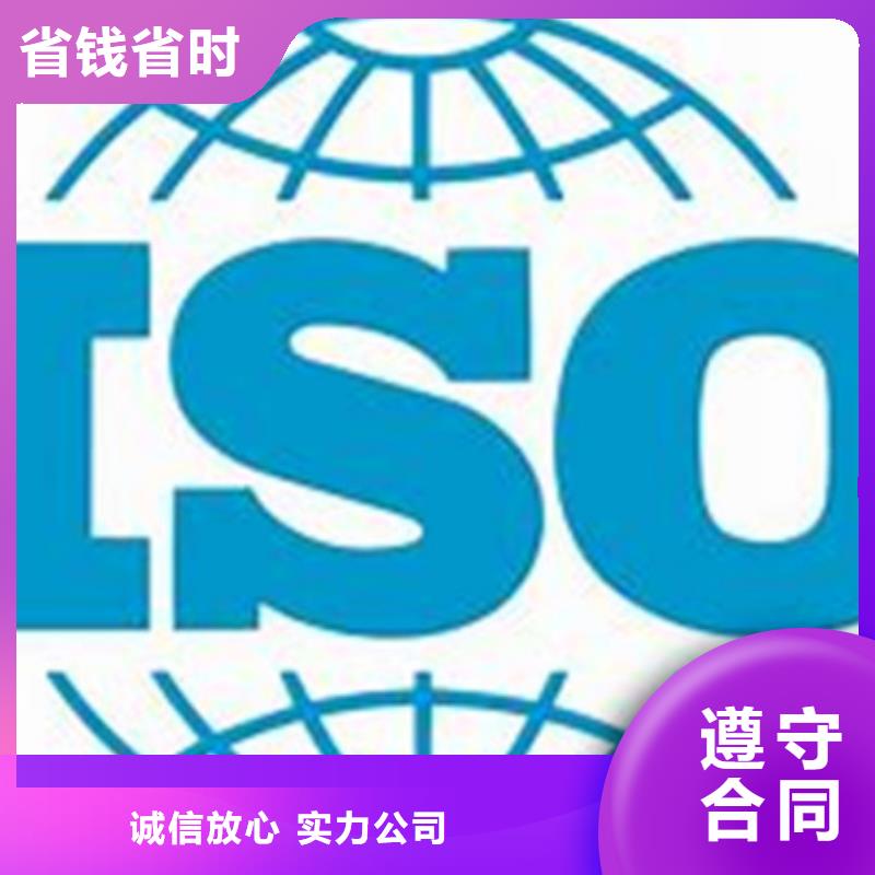 【ISO\TS22163认证】ISO14000\ESD防静电认证多年行业经验