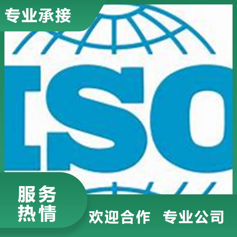 ISO\TS22163认证AS9100认证免费咨询