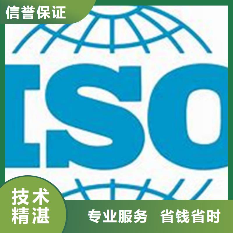 【ISO\TS22163认证,AS9100认证实力团队】