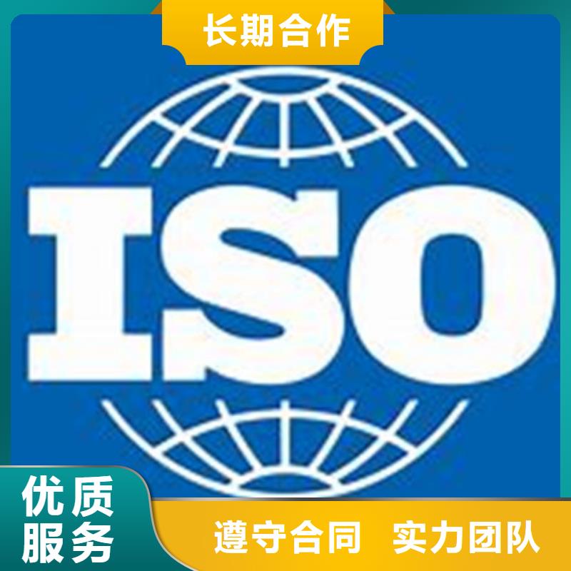 ISO\TS22163认证AS9100认证免费咨询