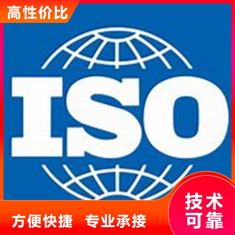 【ISO\TS22163认证,ISO13485认证放心】