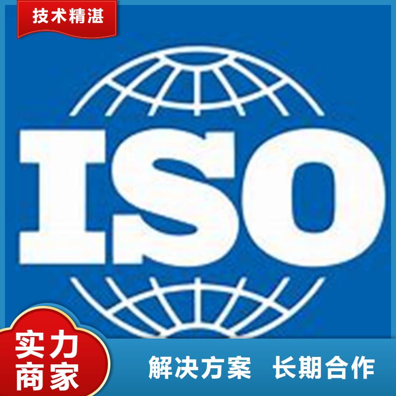 ISO\TS22163认证,【ISO13485认证】专业可靠