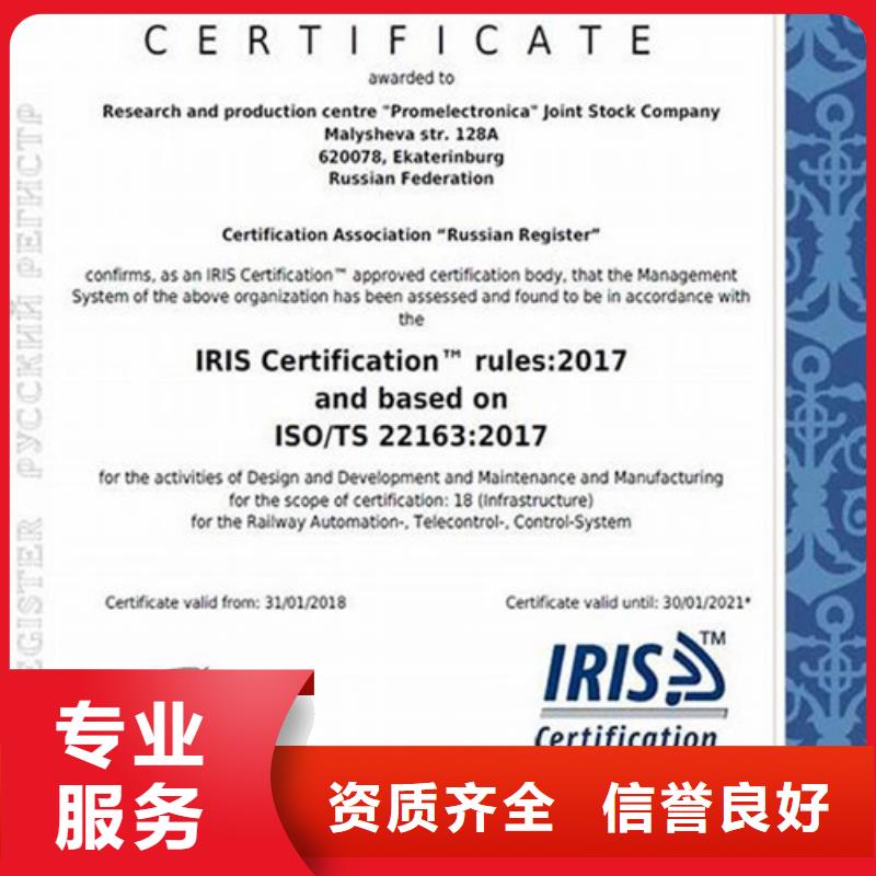 【ISO\TS22163认证】ISO13485认证技术成熟