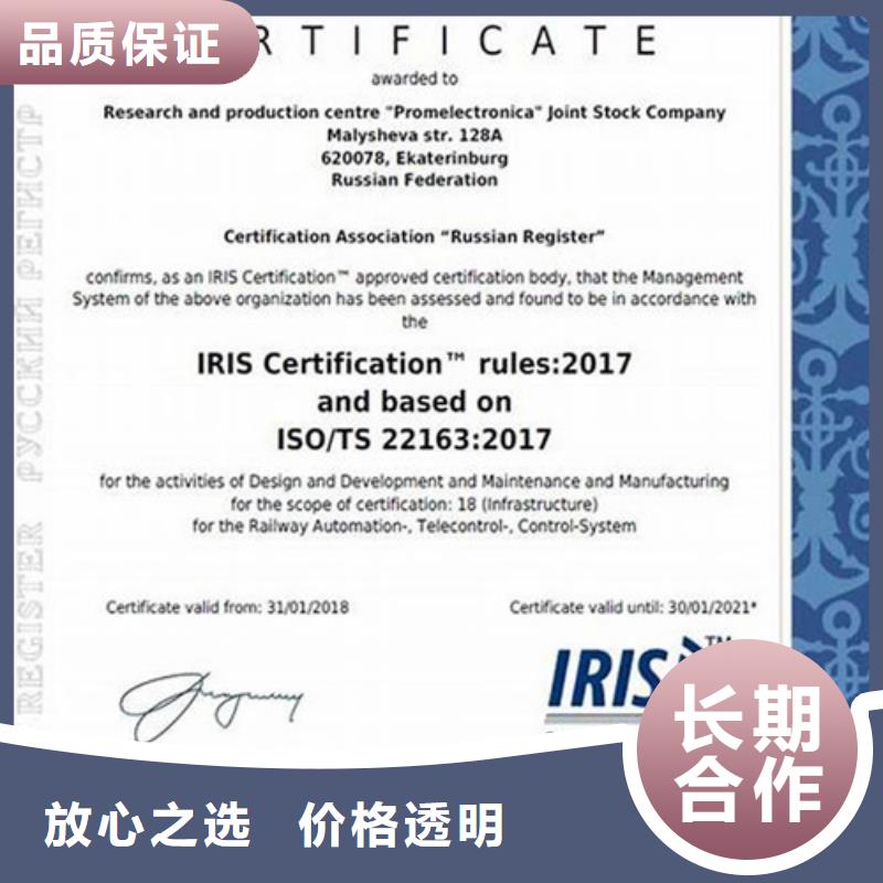 【ISO\TS22163认证】ISO13485认证技术成熟