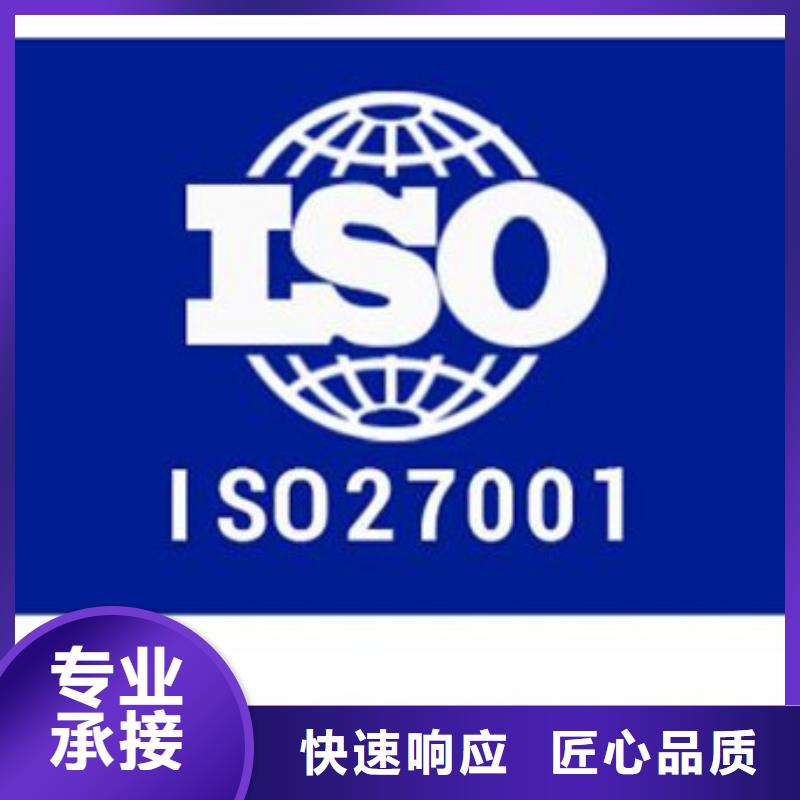 AS9100认证视频-AS9100认证(博慧达)覆盖地域河南省平顶山市宝丰|舞钢|安阳|新乡|三门峡|南阳|许昌
