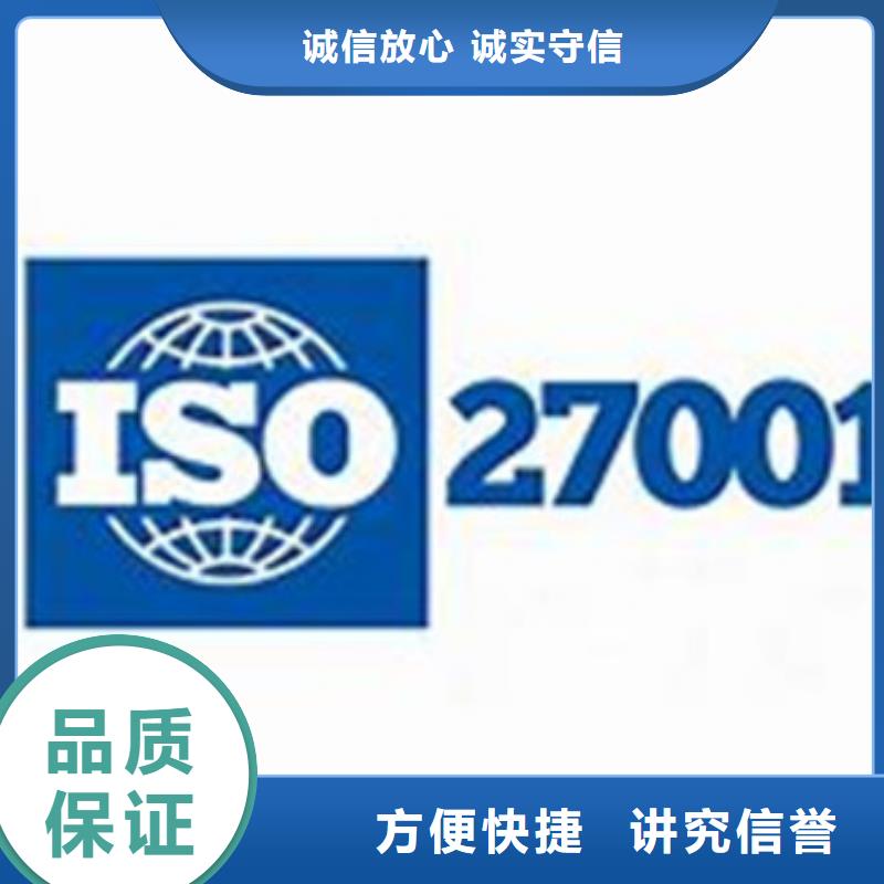 iso27001认证_ISO13485认证专业团队