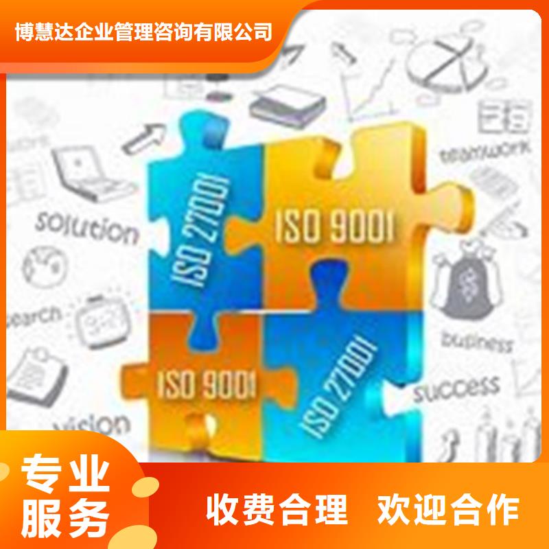 iso27001认证_ISO14000\ESD防静电认证诚实守信