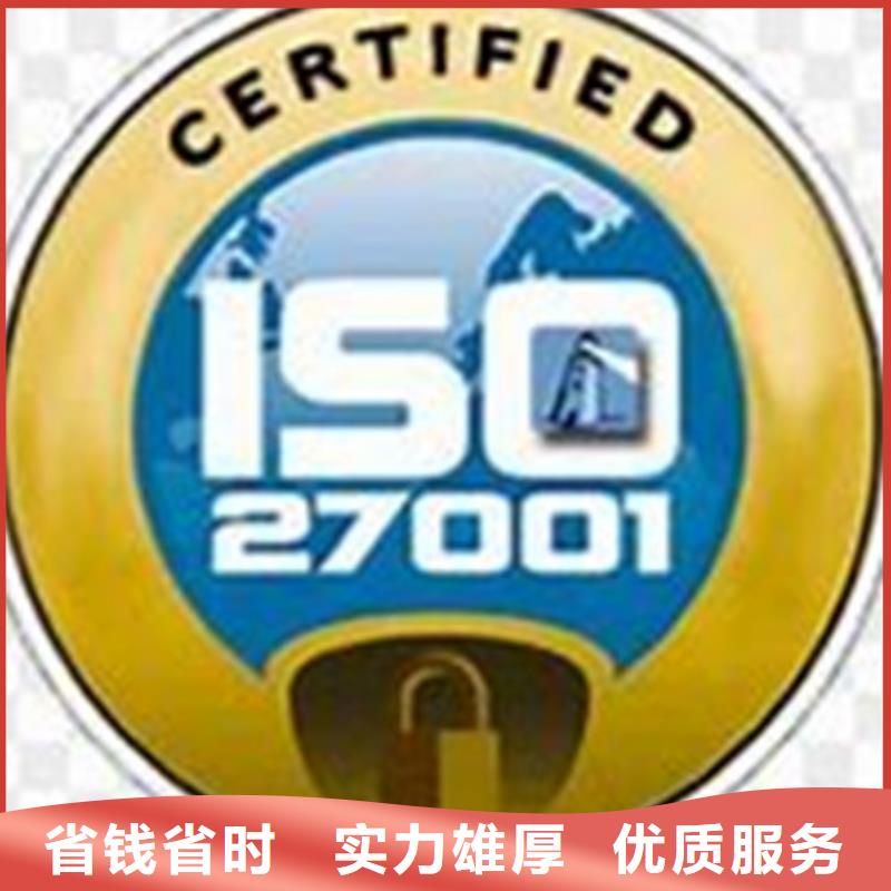 iso27001认证-FSC认证收费合理