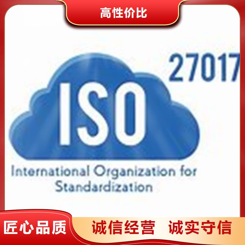 iso27001认证GJB9001C认证技术好