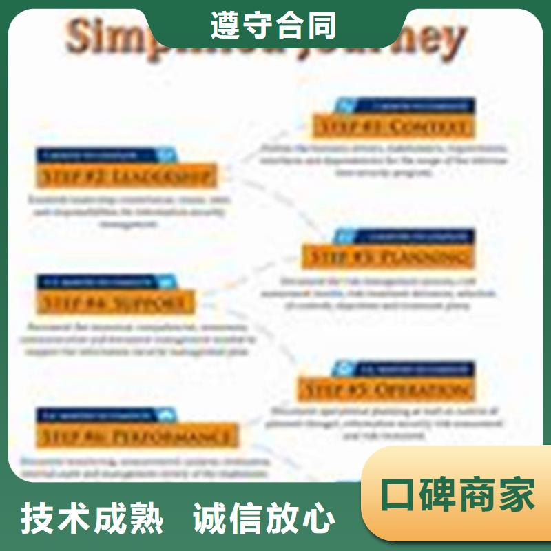 iso27001认证_【ISO10012认证】收费合理