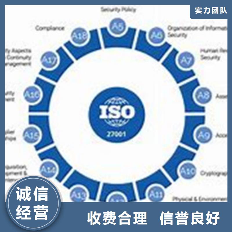 iso27001认证ISO13485认证高品质