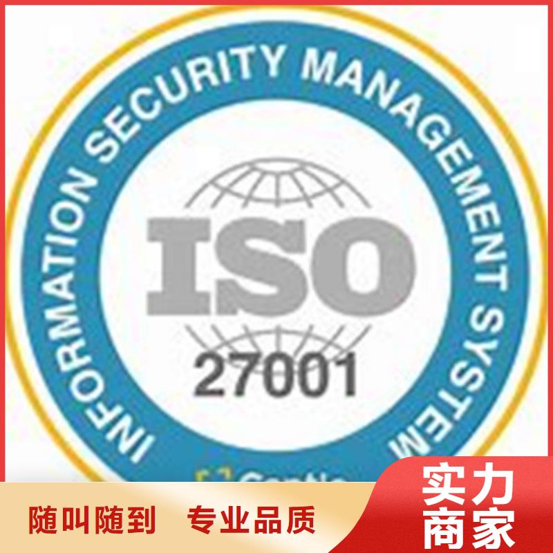 iso27001认证,ISO13485认证高性价比