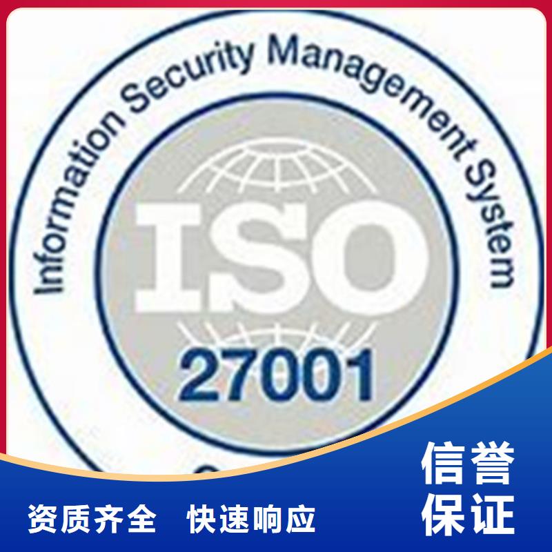 iso27001认证-FSC认证收费合理