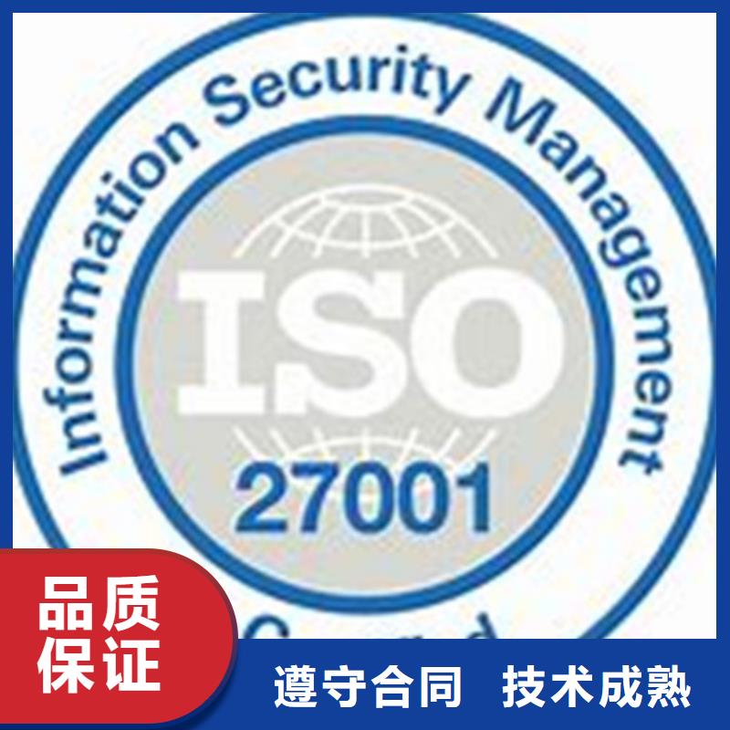 iso27001认证ISO13485认证高品质