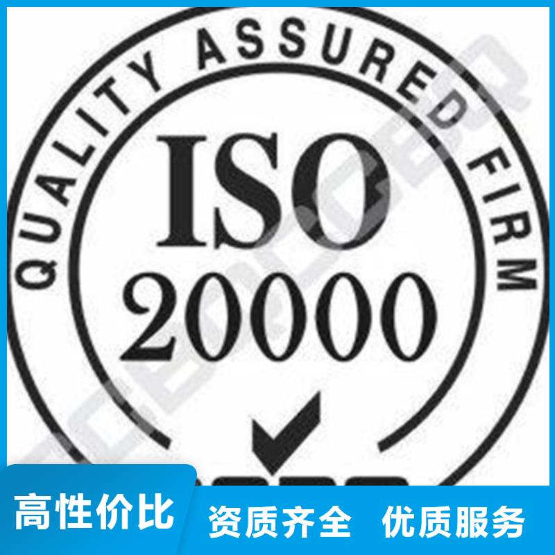 【iso20000认证ISO13485认证正规】