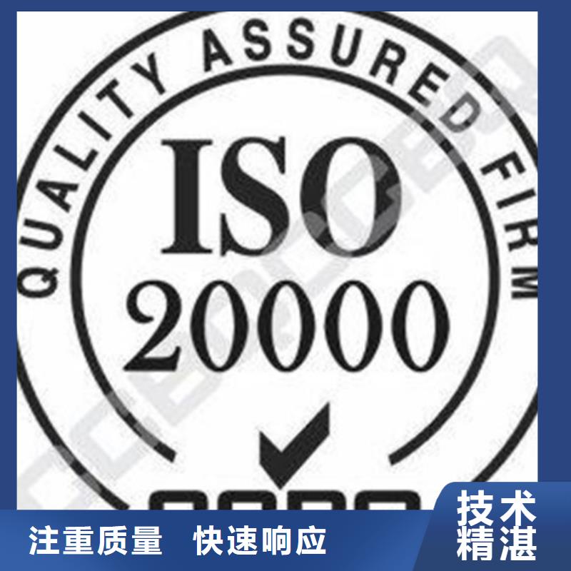 iso20000认证-HACCP认证免费咨询