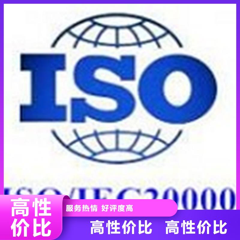 iso20000认证ISO13485认证优质服务