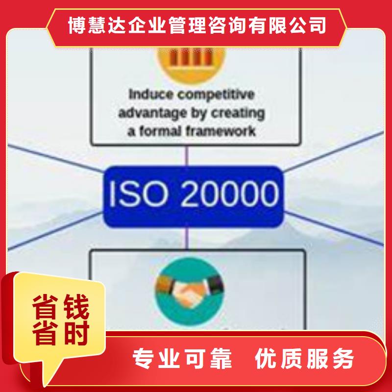 【iso20000认证ISO13485认证案例丰富】