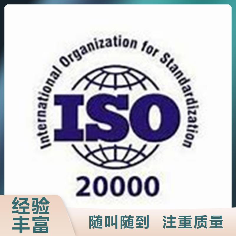 iso20000认证,【ISO14000\ESD防静电认证】质量保证