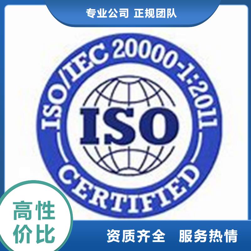 iso20000认证ISO13485认证靠谱商家