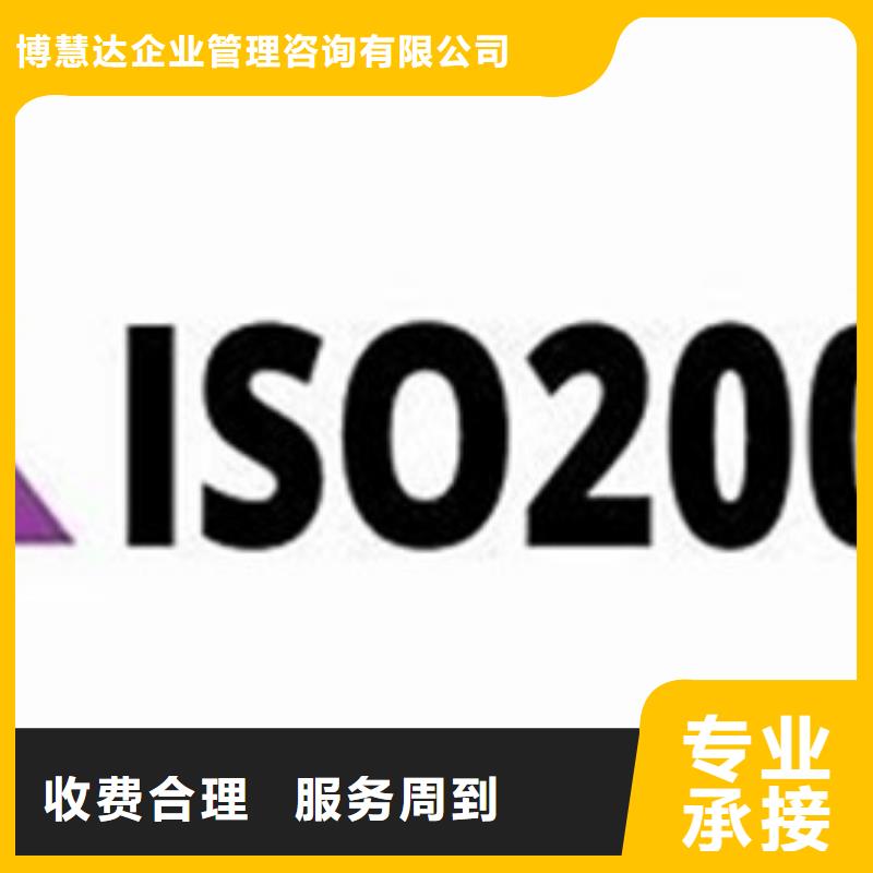 【iso20000认证ISO10012认证服务周到】