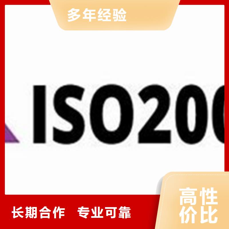 iso20000认证_ISO9001\ISO9000\ISO14001认证价格低于同行