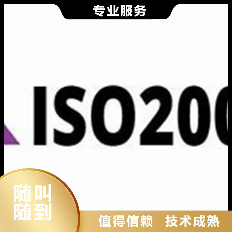 iso20000认证ISO13485认证优质服务