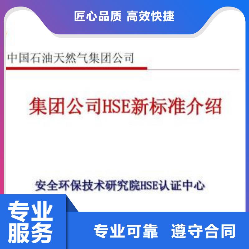 HSE认证ISO13485认证品质优