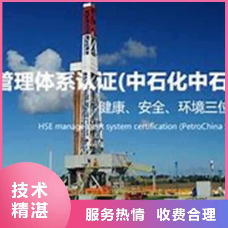 HSE认证ISO13485认证行业口碑好