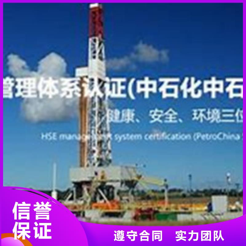 HSE认证FSC认证信誉保证