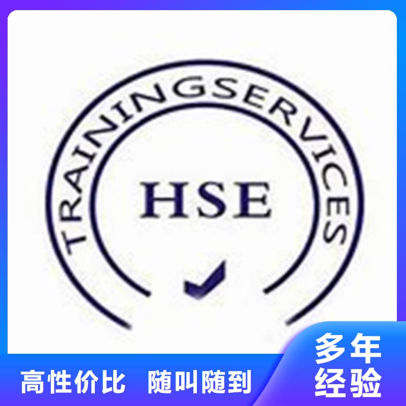 HSE认证ISO13485认证品质优