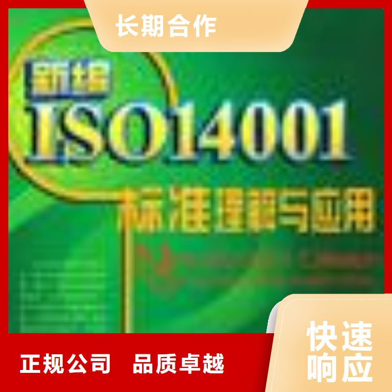 ESD防静电体系认证ISO13485认证品质服务