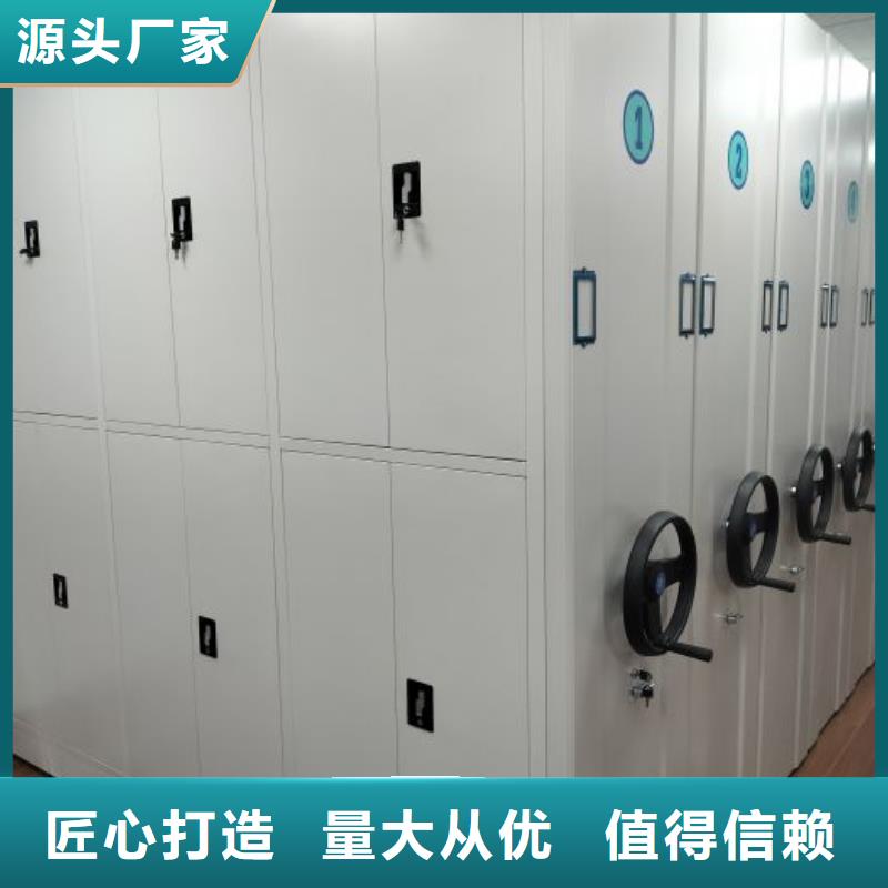 活动密集架-质量保证