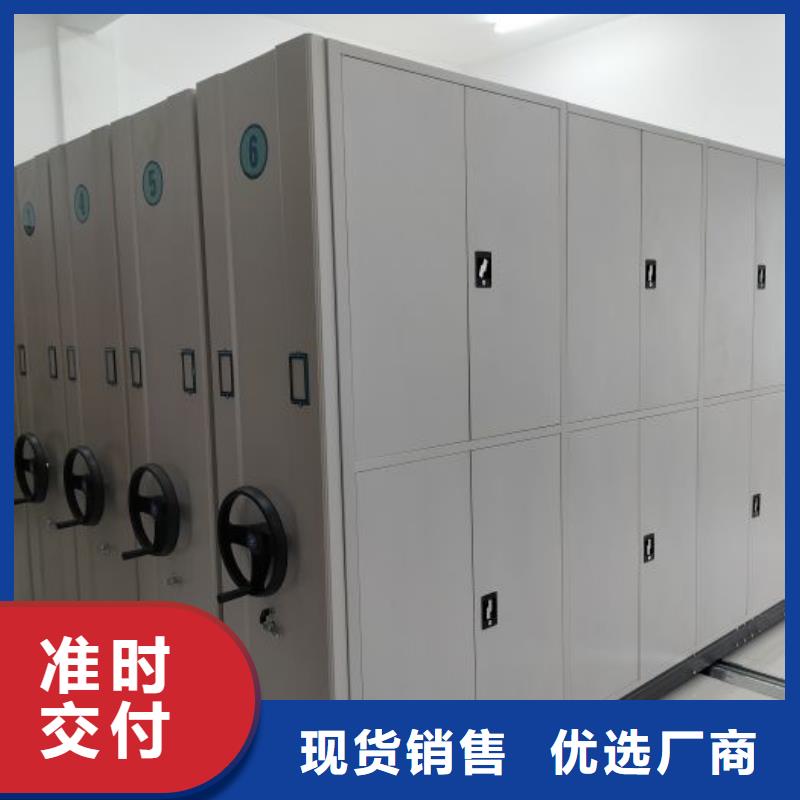 厂家分享实现盈利的早期秘诀【泽信】电动智能密集柜