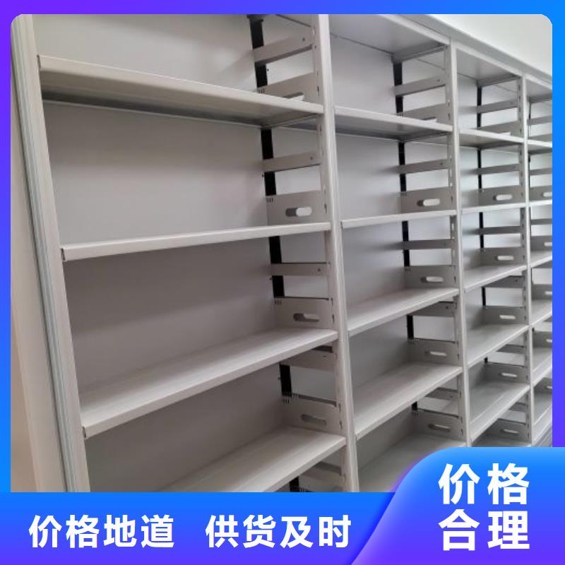档案袋密集柜本地供货商