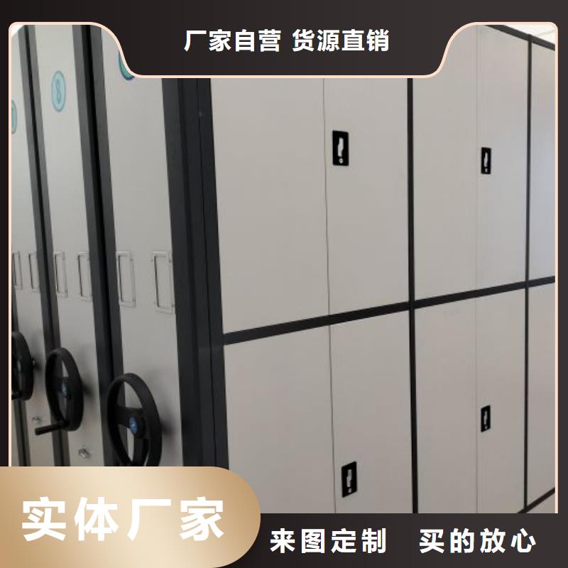 ：密集档案柜生产厂家