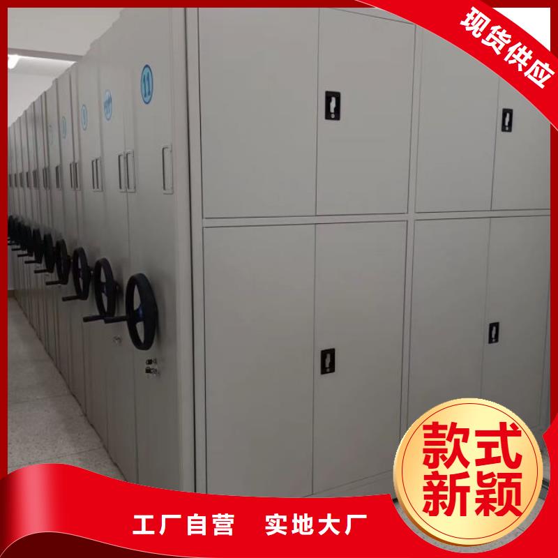 买移动密集文件柜认准[泽信]钢木制品密集柜密集架生产厂家
