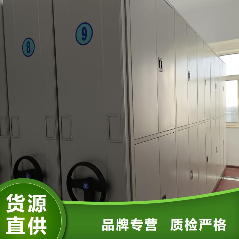 密集柜档案架-密集柜档案架优质