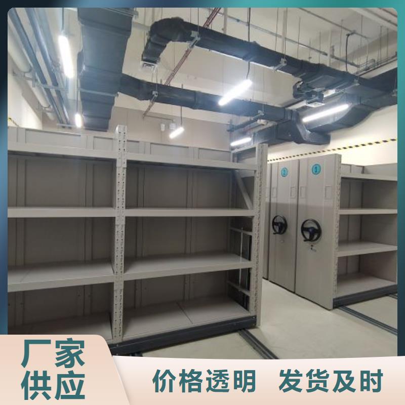 产品特性和使用方法【泽信】行走式密集柜