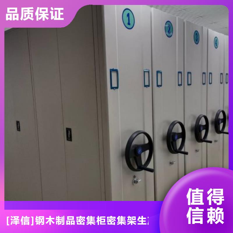 挂表密集柜批发零售均可