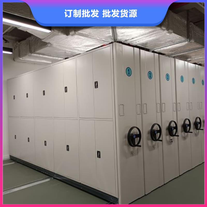 密集柜档案架可按需定制